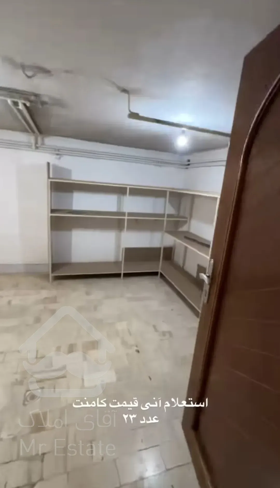 ویلایی خیابان سعدی