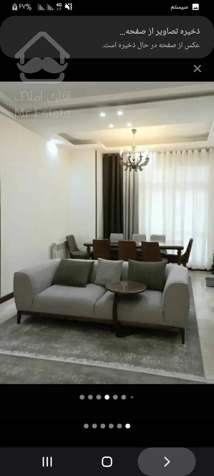 فروش آپارتمان تک خواب کوی ارم