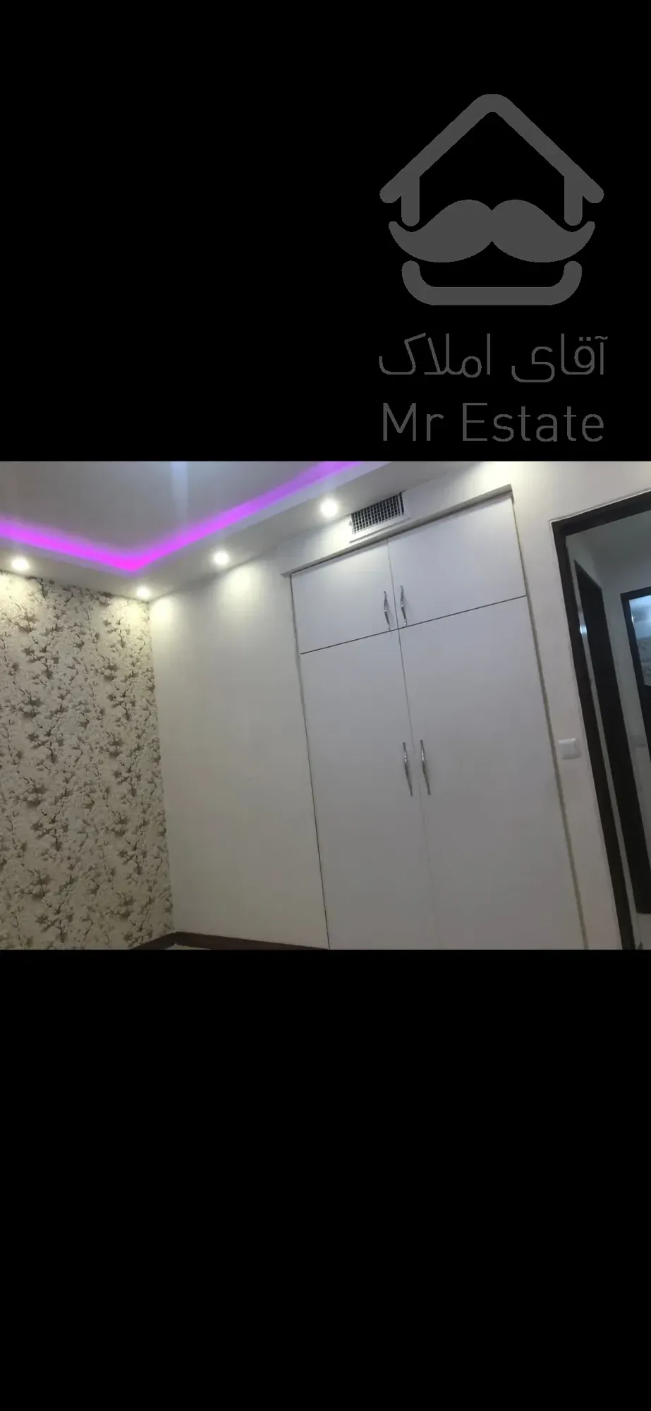 فول امکانات شهرک پیام