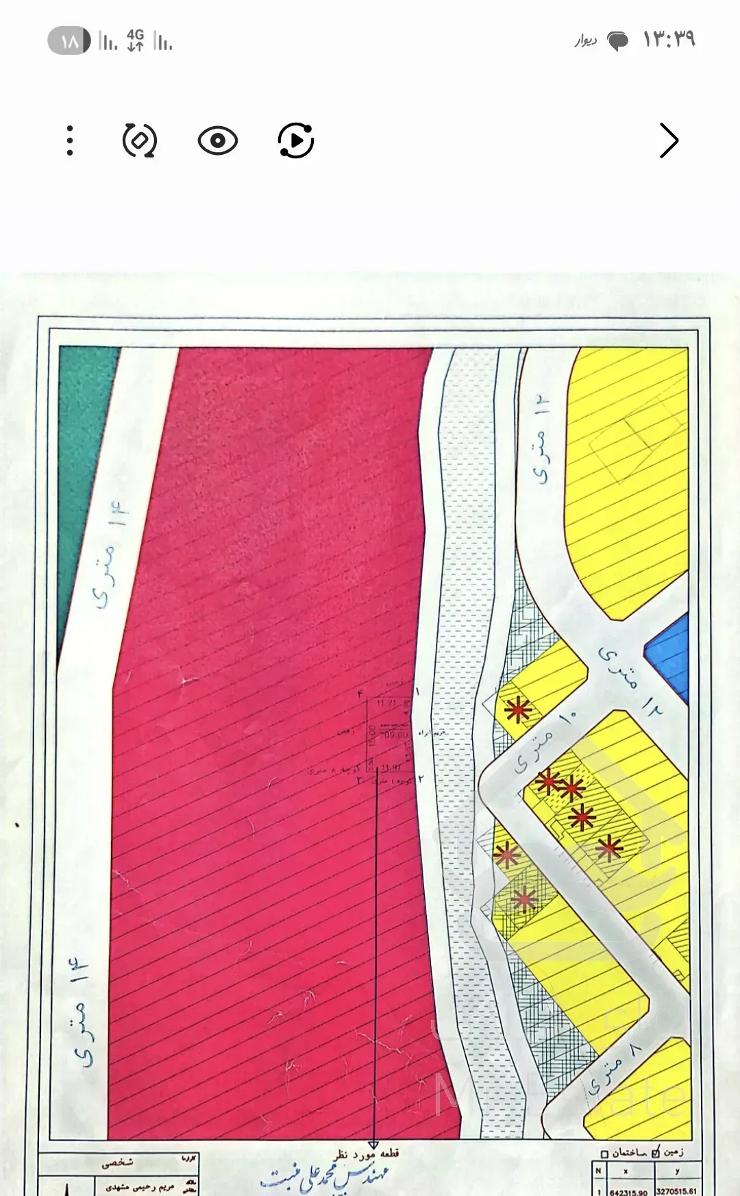 فروش زمین شیراز زیر قیمت متراژ ۲۰۹