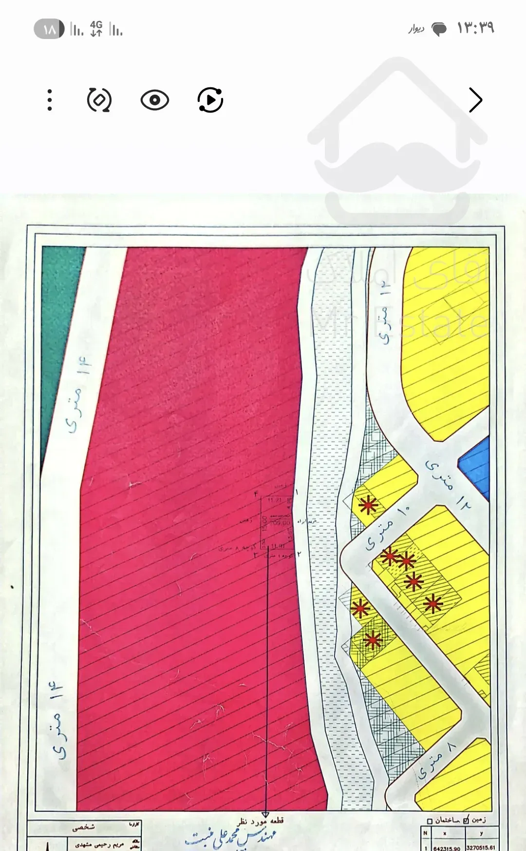 فروش زمین مسکونی