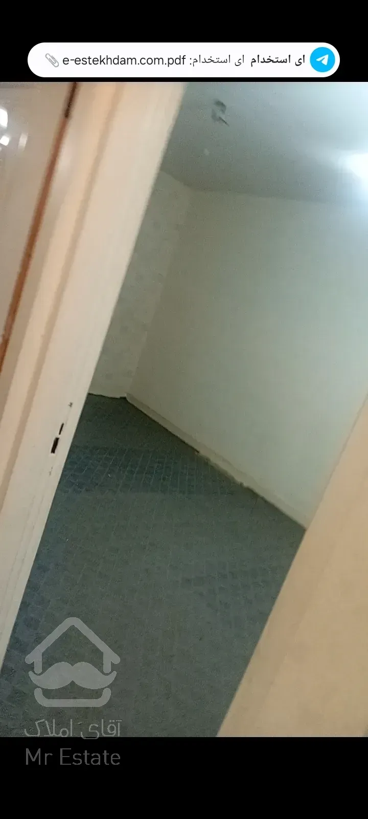 رهن کامل رهن