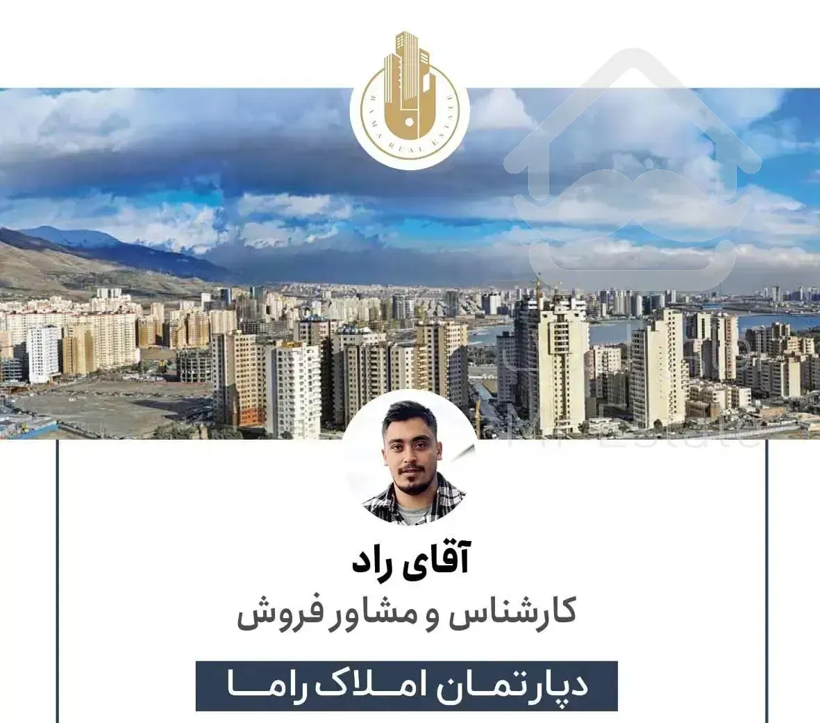 ۱۳۵متر۳خواب/فول امکانات(فرصتی خاص) ، تضمین قیمت