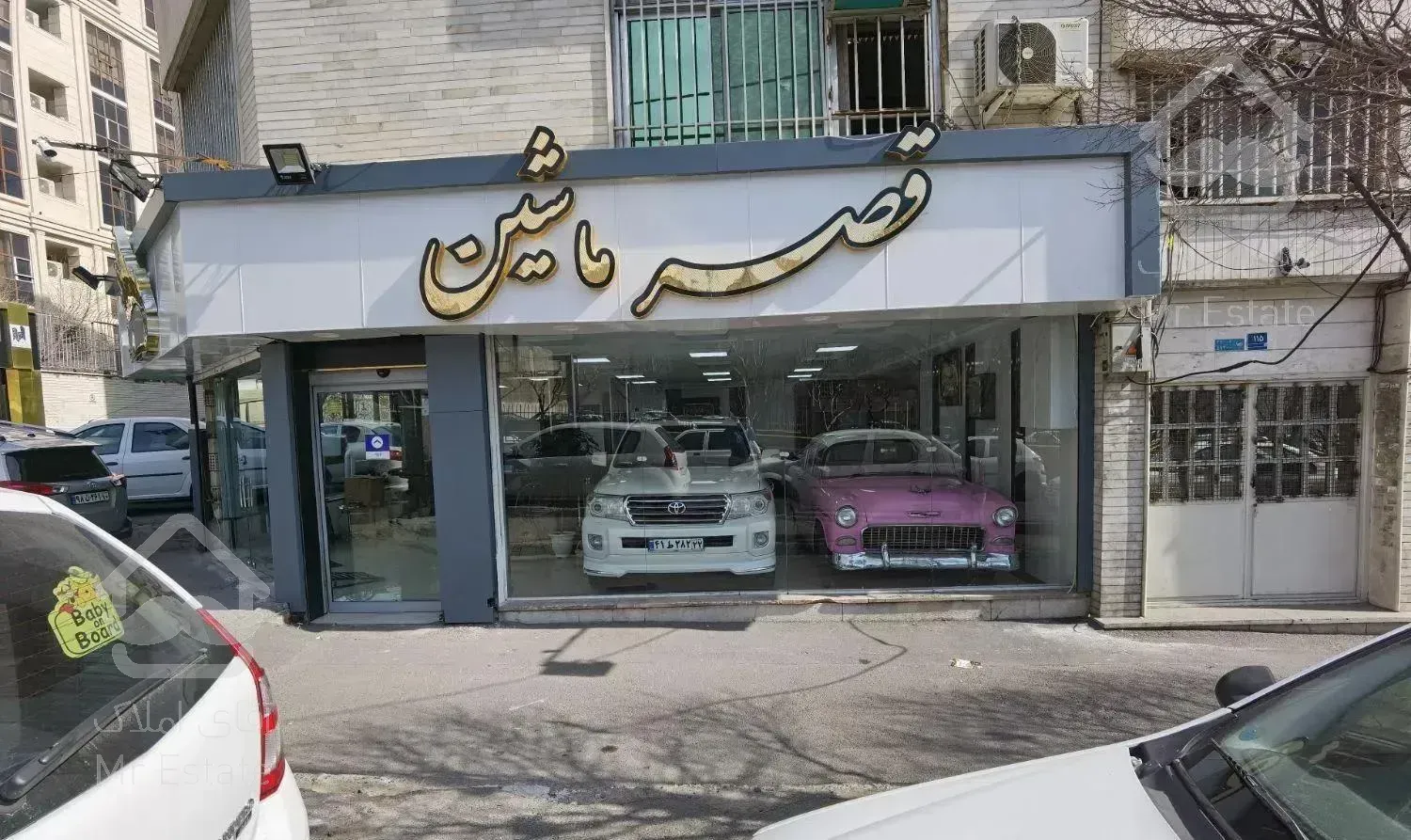 142متر بر اصلی اشرفی اصفهانی