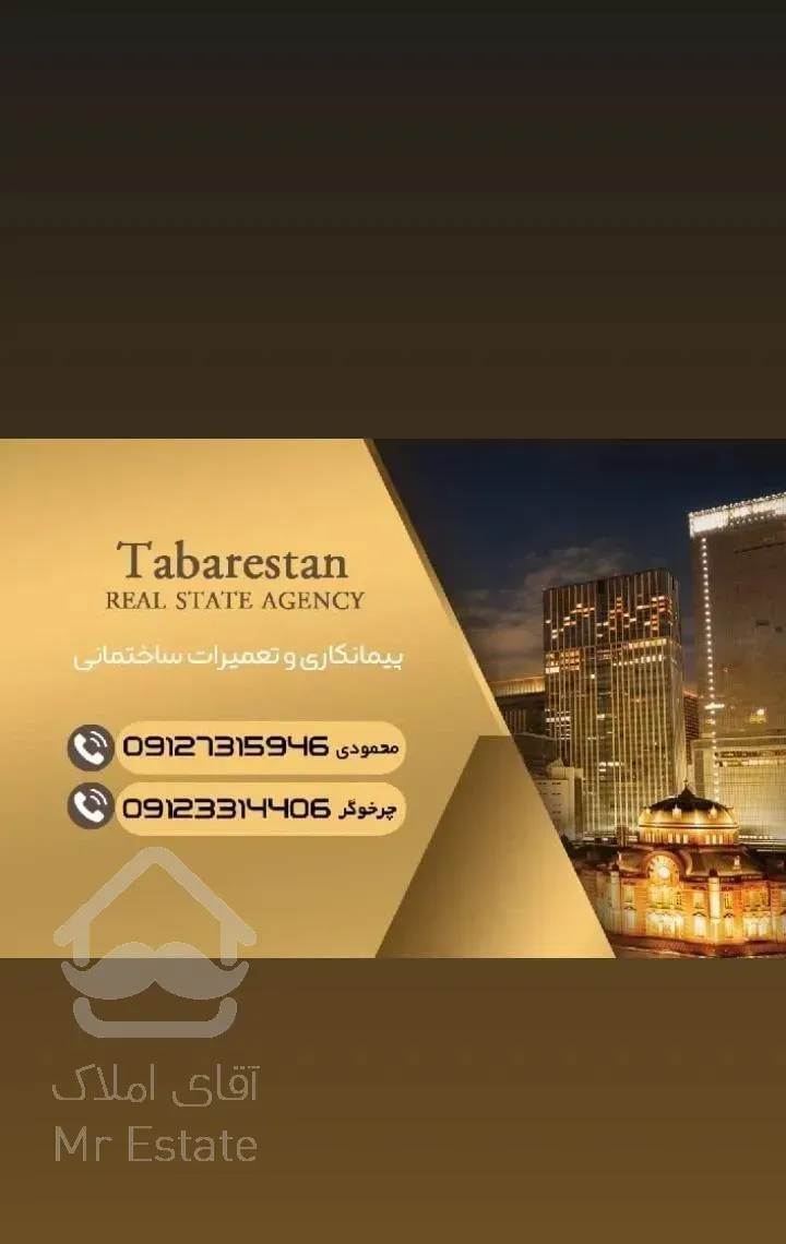 اجاره آپارتمان ۱۰۰ متری ۲ خوابه