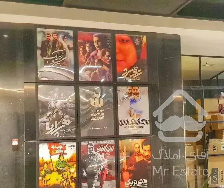 13 متر مجتمع تجاری  رونیکا پلاس (پاسداران)