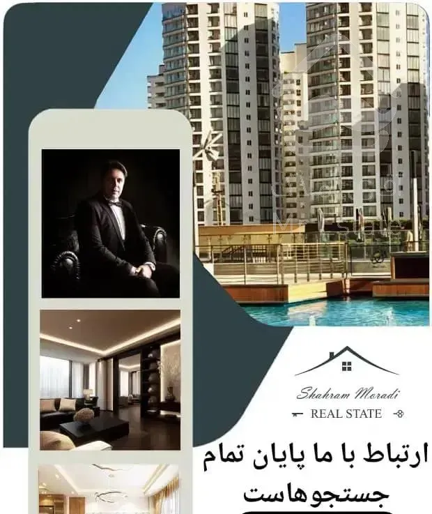 ۱۴۴متر ۲خواب برج برند کادوس سند تک برگ فول