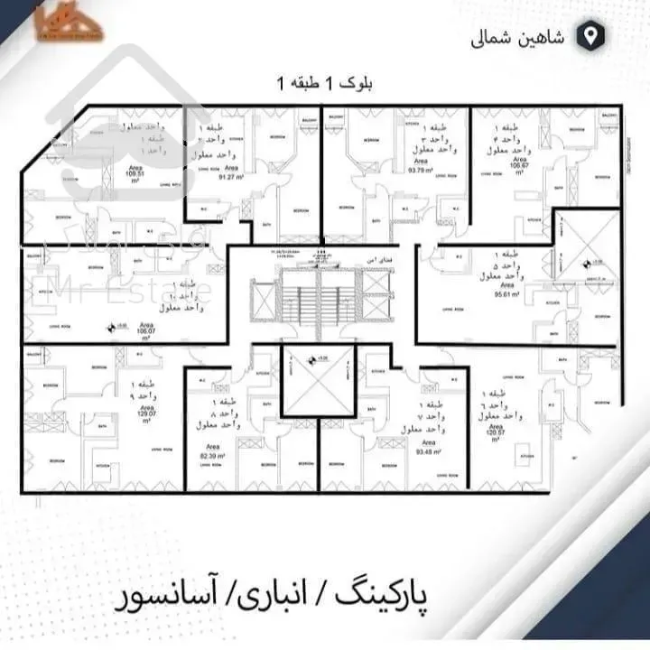 پیش فروش برج مجلل الماس نیایش ۲۲۰ متری لوکس