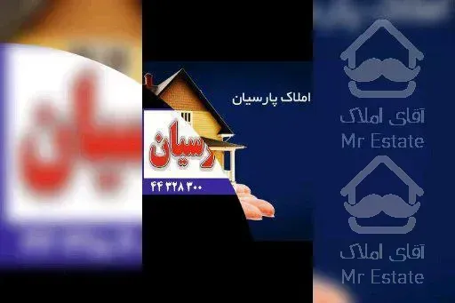 ۹۱متر اداری فلکه اول شهران با رفت آمد عالی برای کار و پول در آوردن حرف نداره