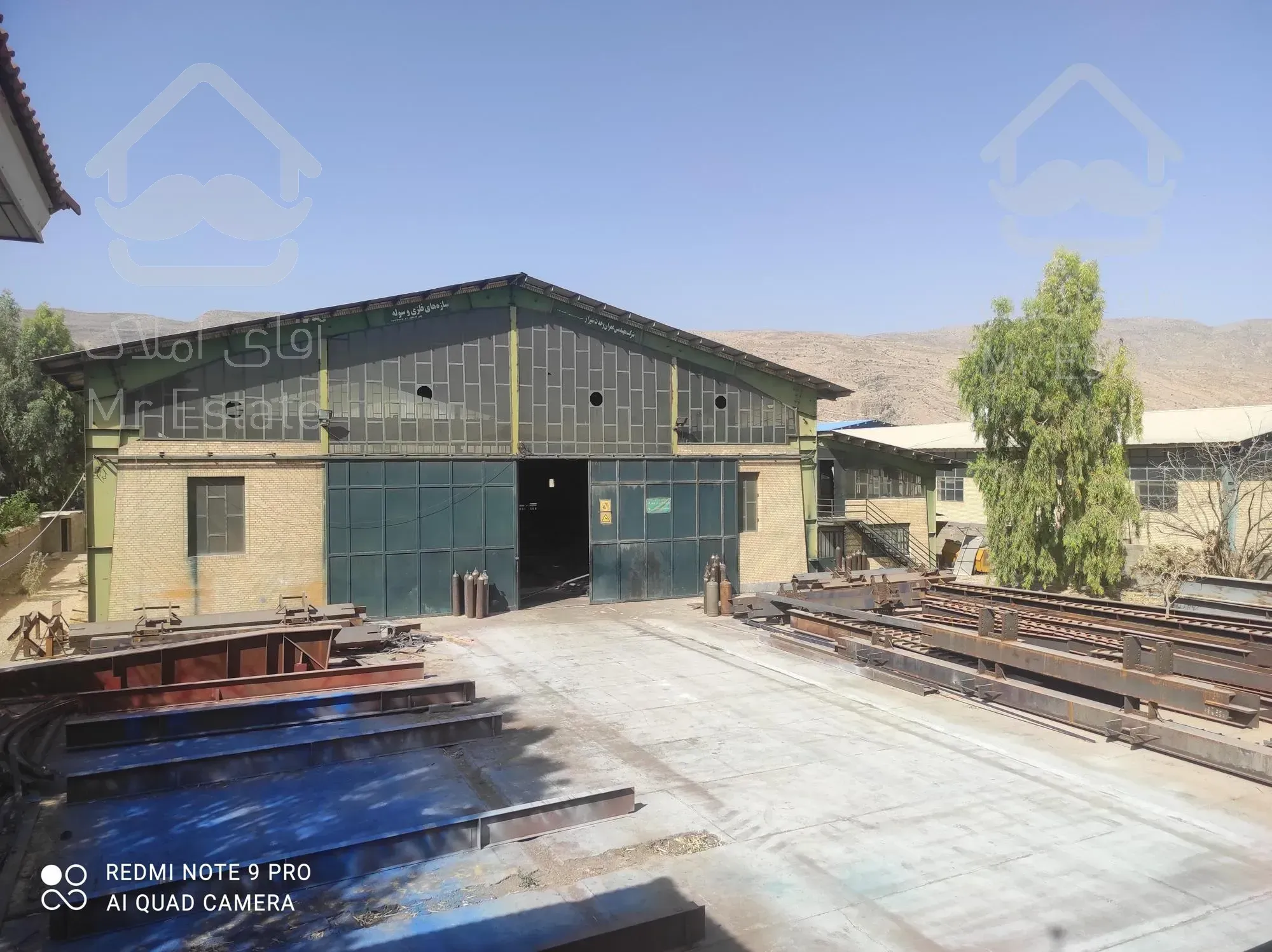 فروش و تهاتر کارخانه شهرک صنعتی شیراز