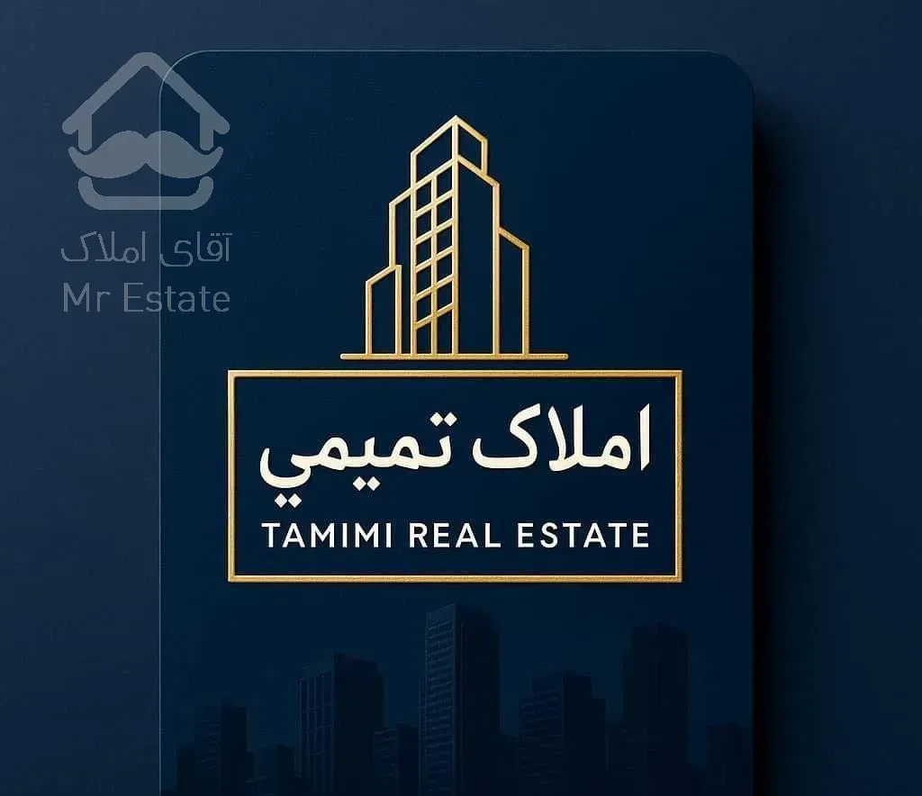 103متری/واحدجلو/وام دار(املاک تمیمی)