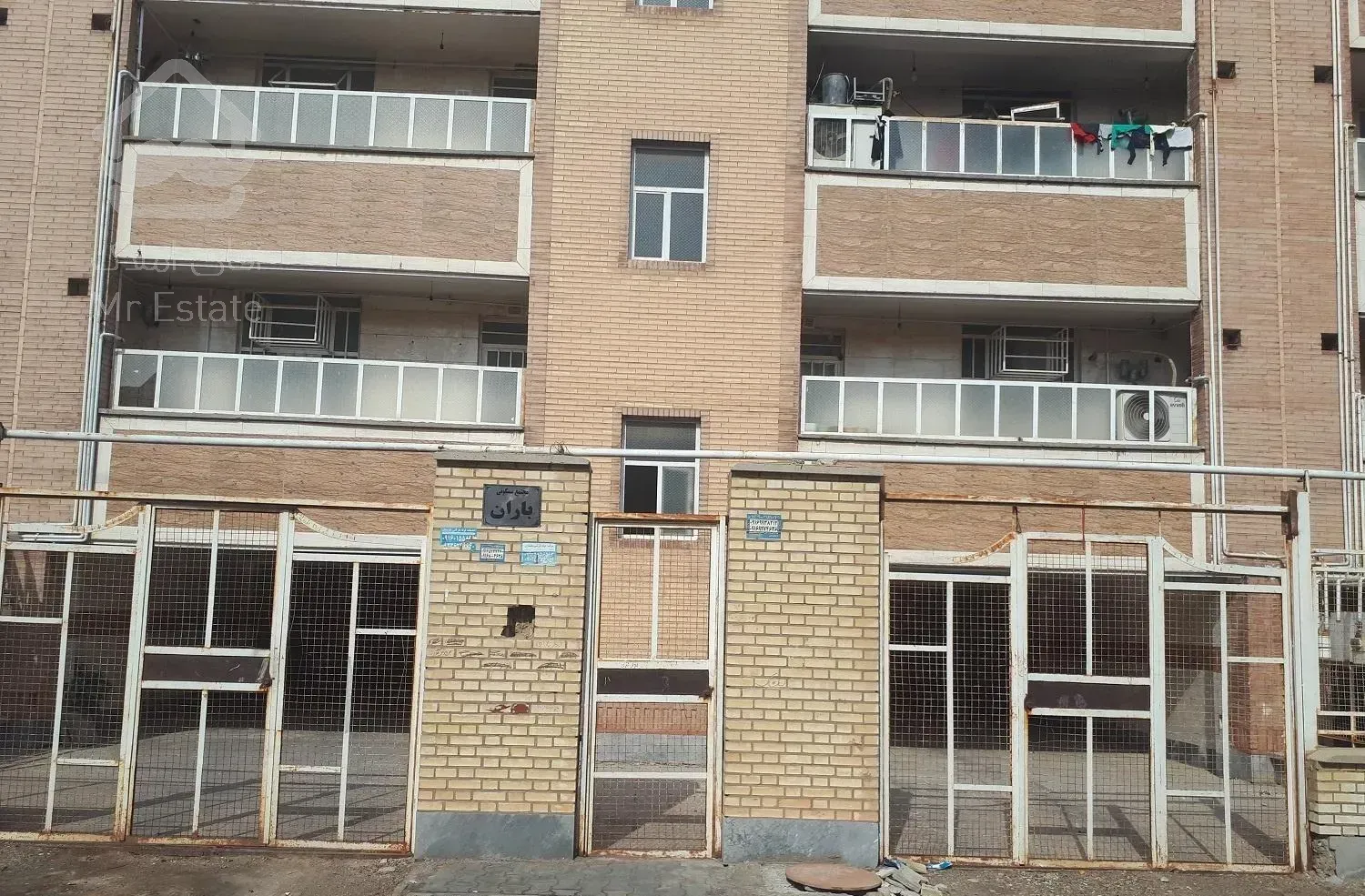 فروش آپارتمان 139 متری کیانشهر