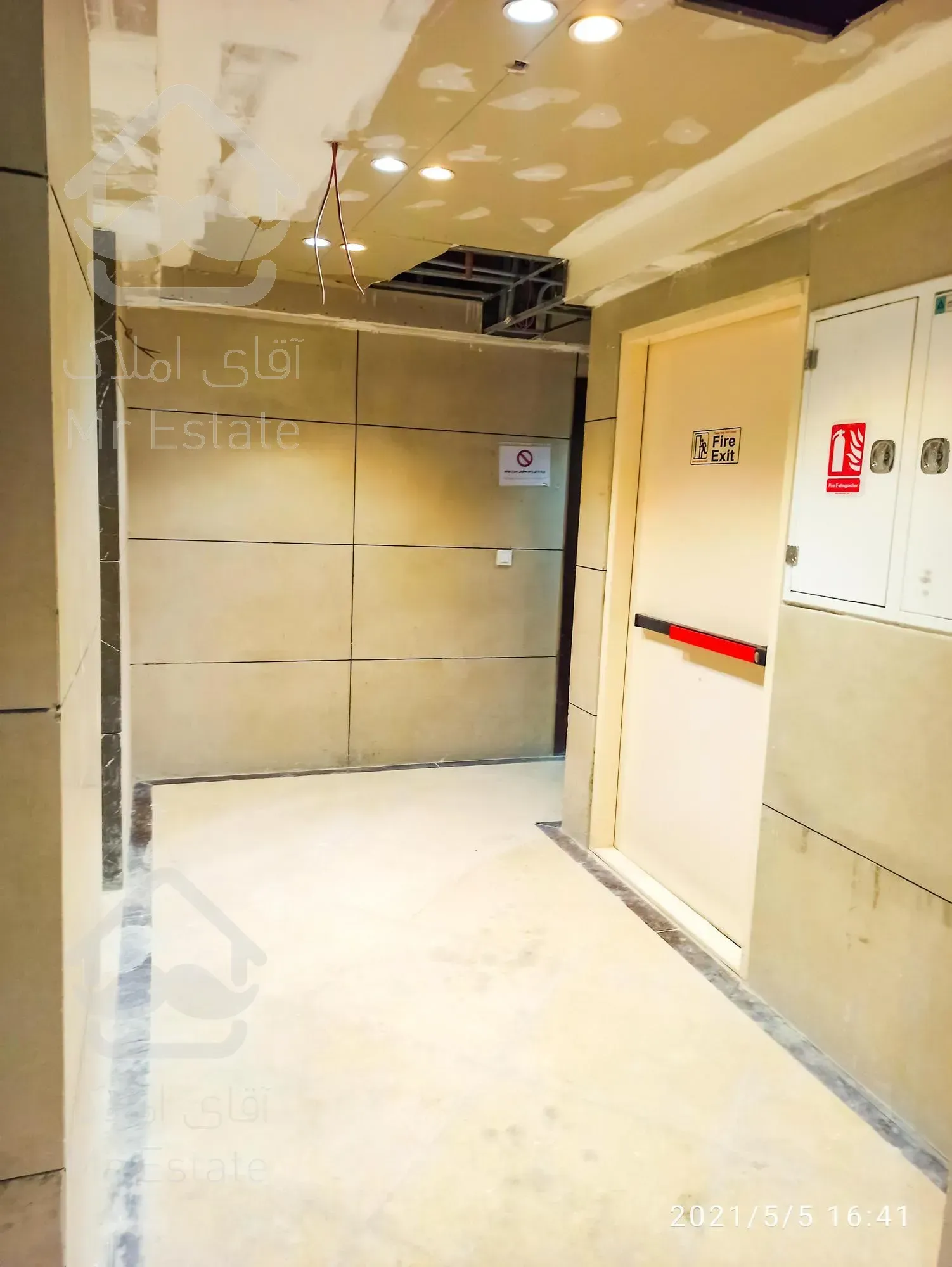 ۱۰۳.۵ متری ویو چیتگر