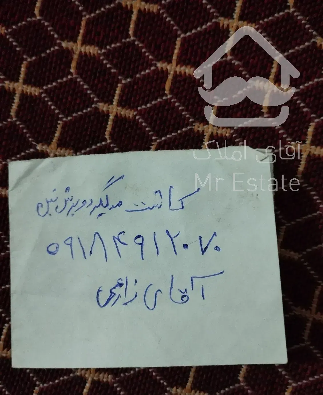 گروه‌مقاوم‌سازی‌وتقویت‌سازه‌زارعی