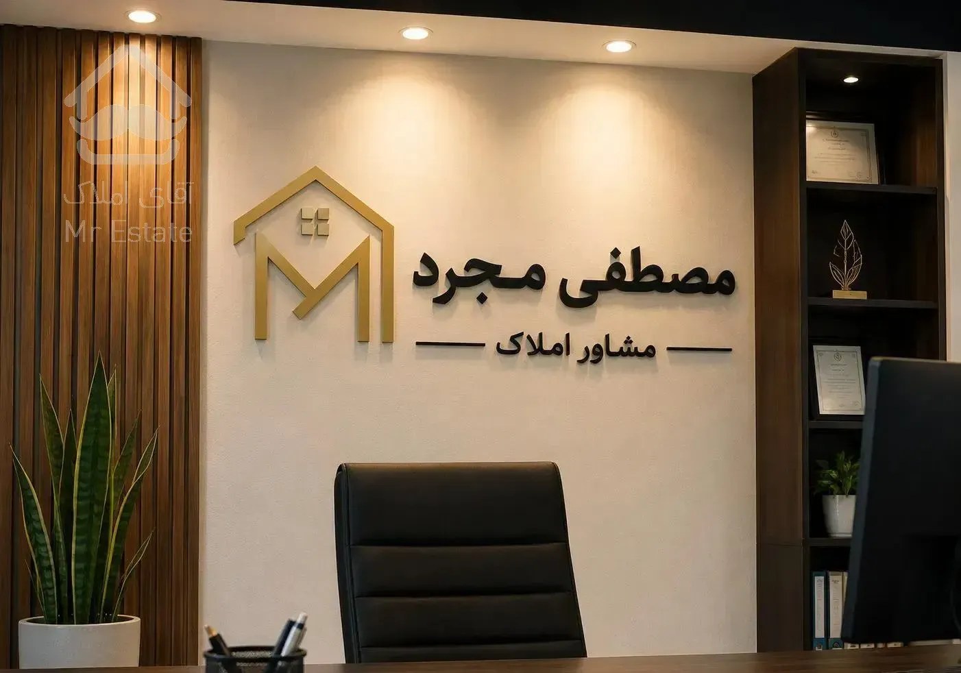 اپارتمان مجتمع عرش مسکن ملی خیابان مهر شهرک گلستان