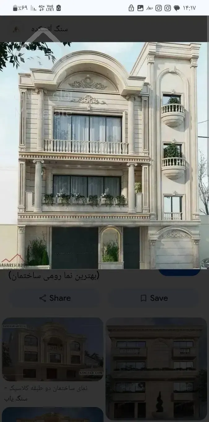 واحد فروشی220 متر در فاز یک مهرشهر بهترین کوچه
