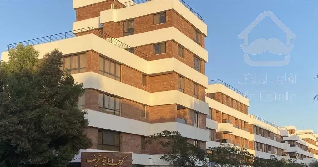 فروش ۱۴۰ متر، ۳ خوابه، شهرک صدف، کوی اساتید شریف