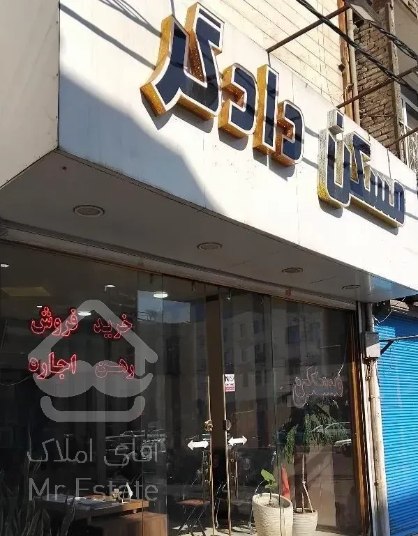 فروش آپارتمان ۷۶ متری ۱ خوابه در خلیج فارس