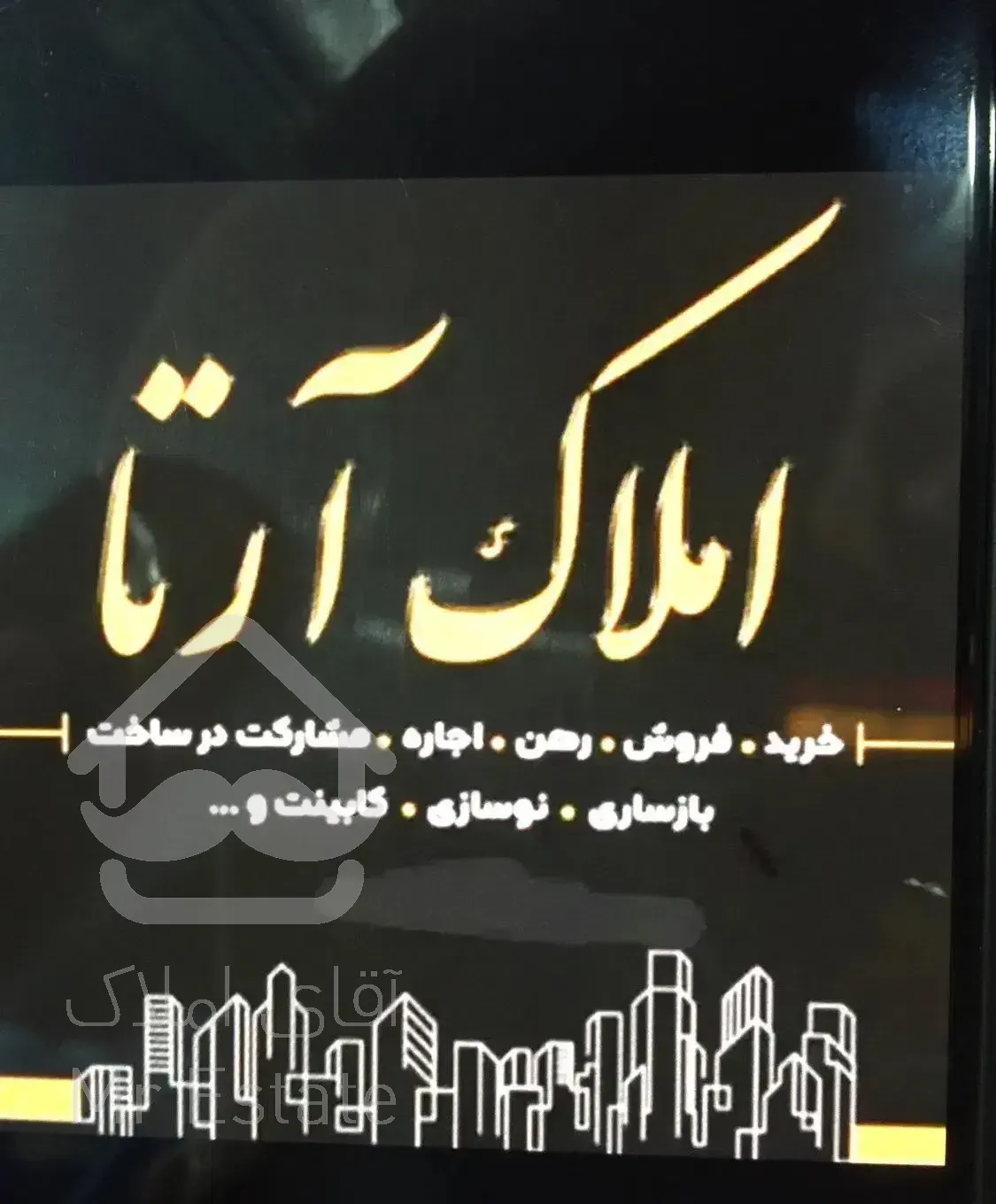 ۶۰متر یک خوابه تخلیه