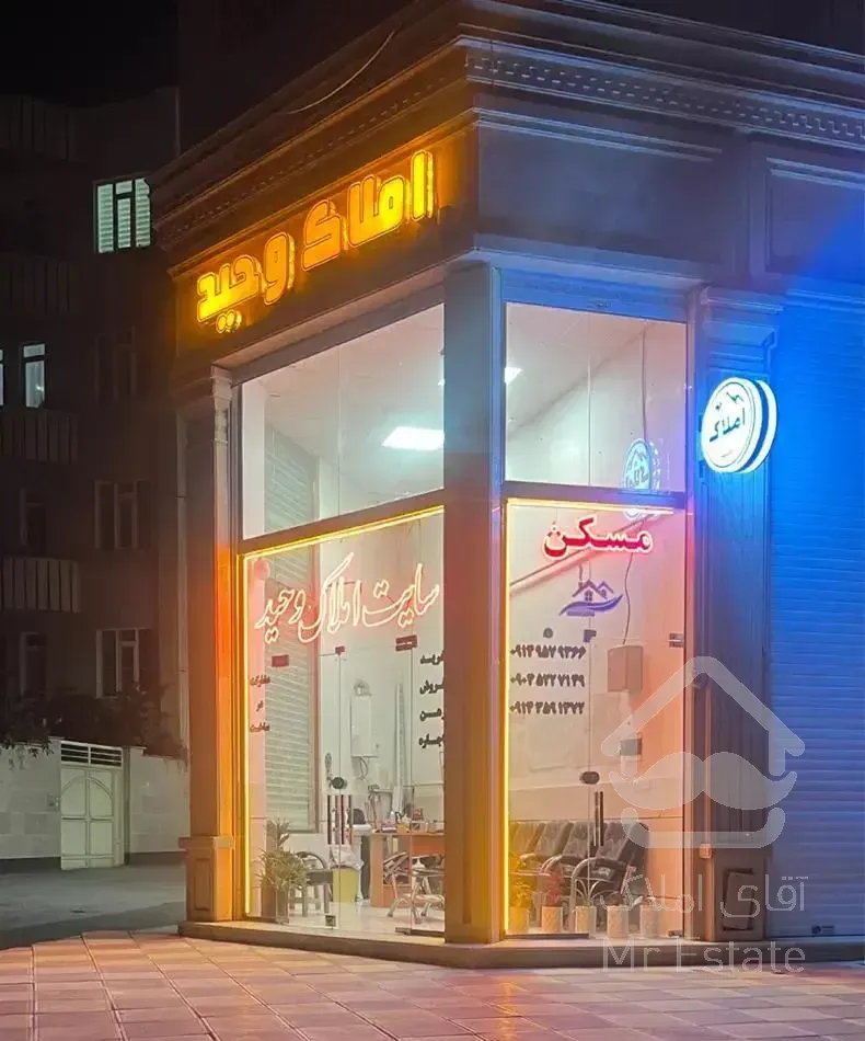 واحد کارشناسان ساحلی فاز ۱