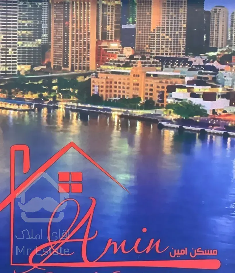 فروش آپارتمان ۹۸ متری ۲ خوابه در سعدی شمالی