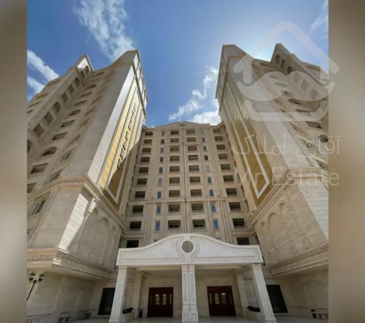 آپارتمان 405 متری در برج رزلند