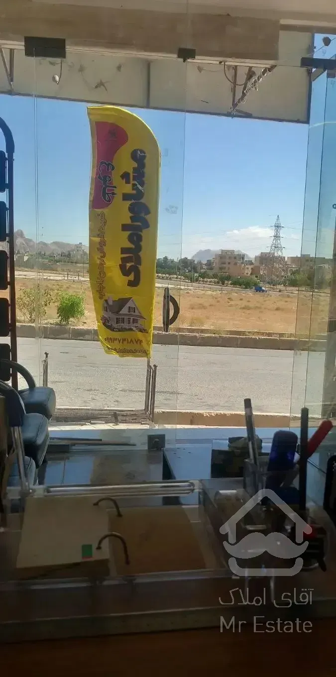 واحد مرکز شهر خیابون ایستگاه