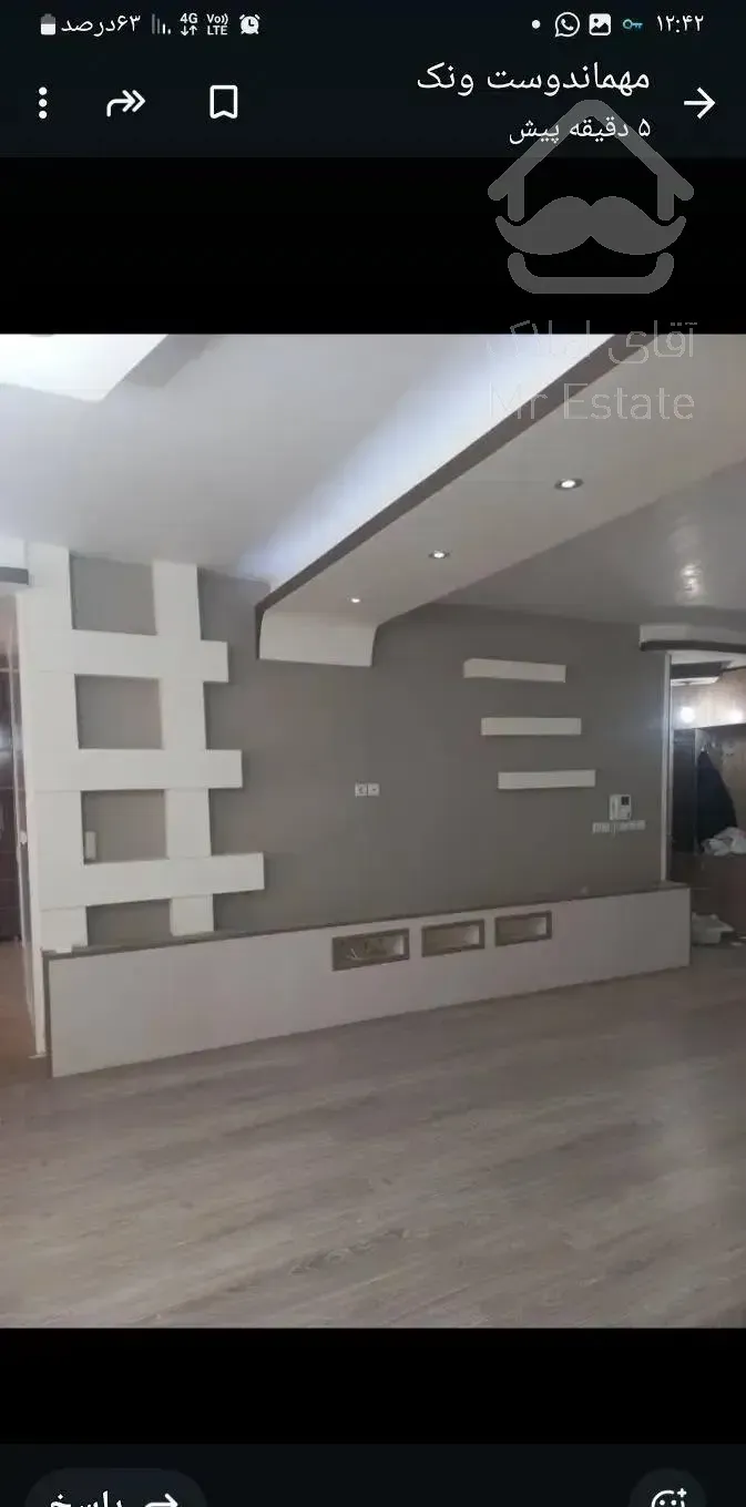 آپارتمان ۱۴۰ متر ، امین