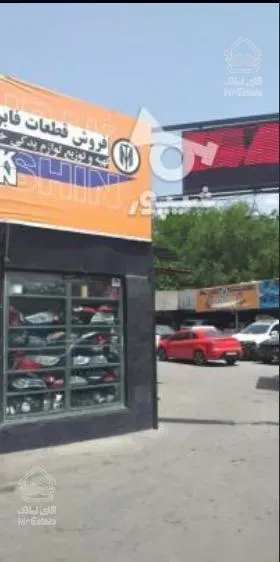 اجاره قسمت های مختلف یک گاراژ