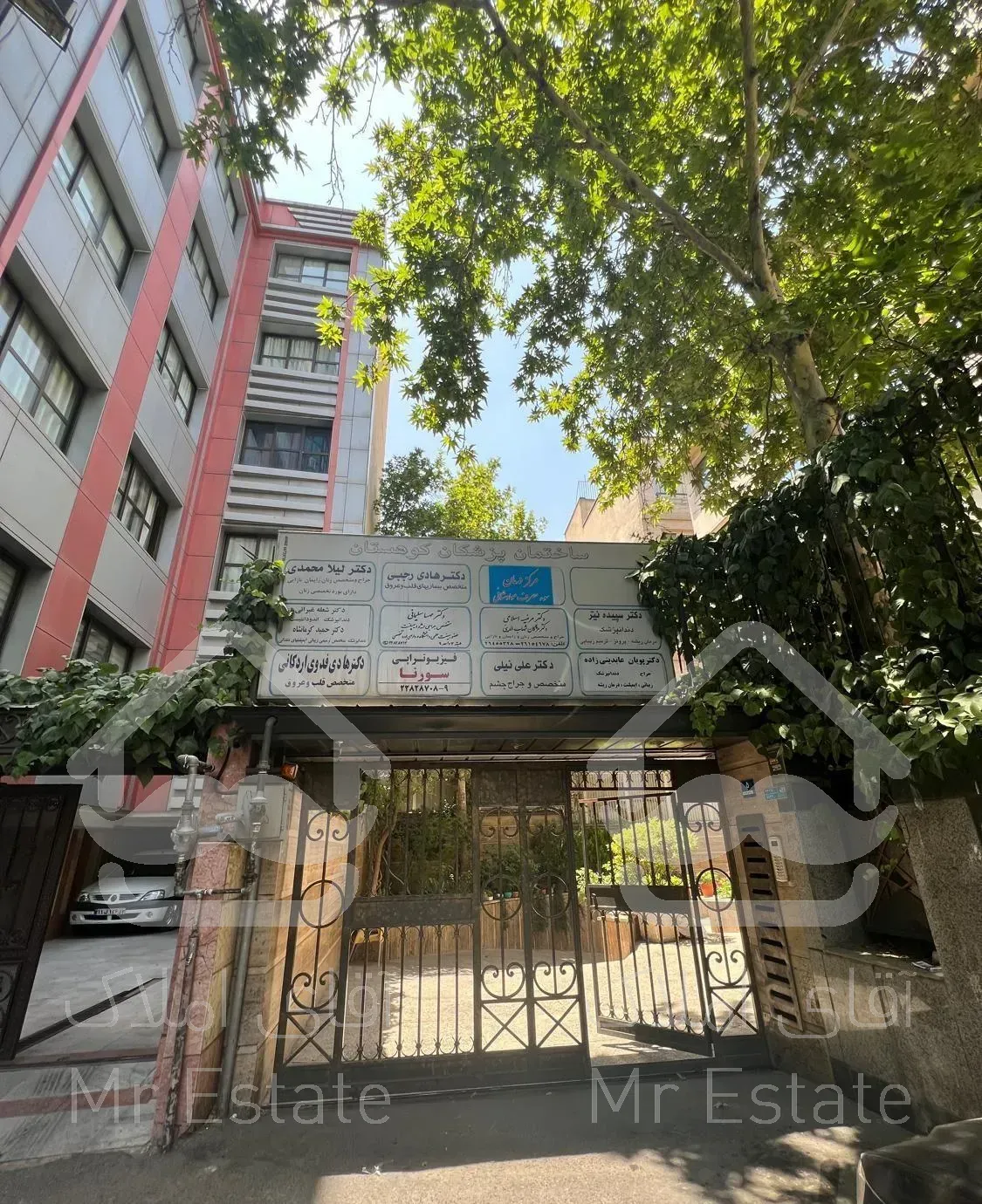 اداری ۸۰ متر