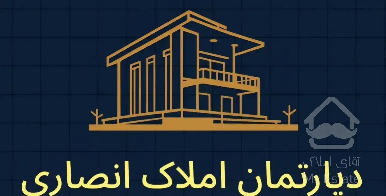 ۲۰۰متر ۳خوابه فول/متریال درجه یک/خیابان امام رضا