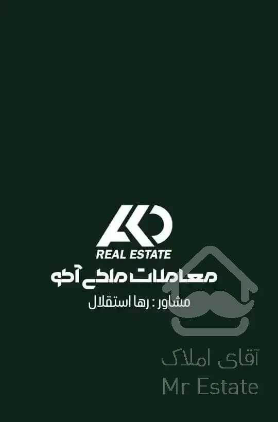 واحد ۱۱۷متری دوخواب واقع در داماهی