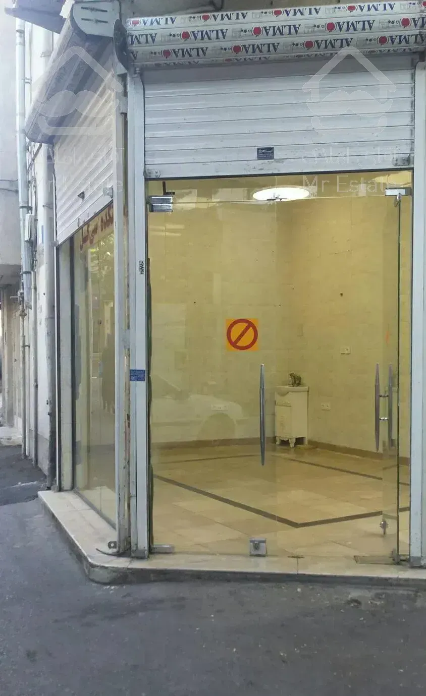 مغازه ۲۰ متر