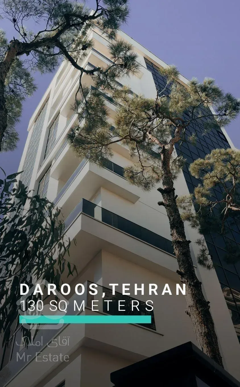 دروس130مترLuxury building/خاص ترین اثر فرزاد دلیری