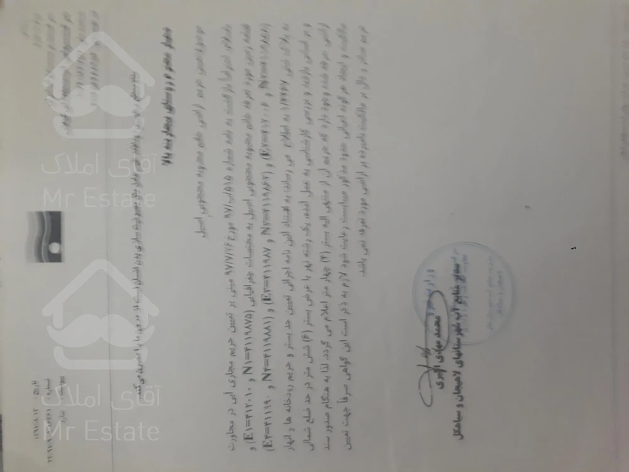 فروش فوری زمین در لاهیجان