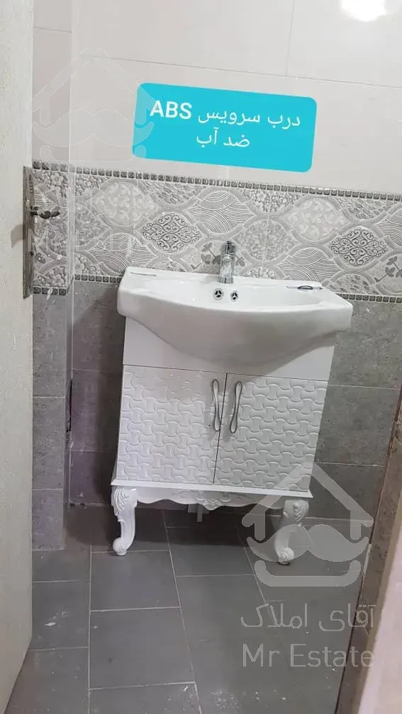 ۶۰متری یک خوابه دامپزشکی