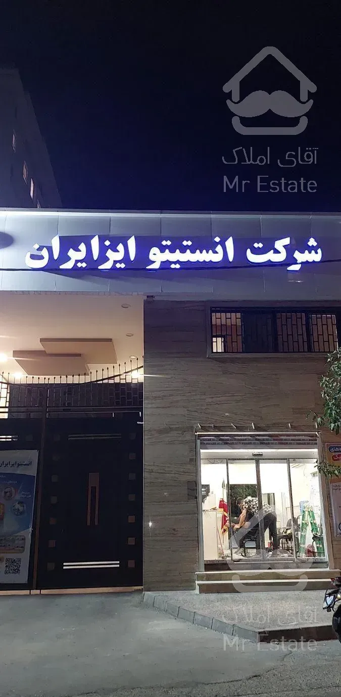 جوشکاری سیار و پیمانکاری امید