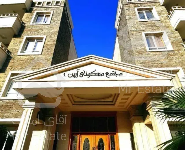 آرین ۱. تک خواب. استخر دار. هتلی