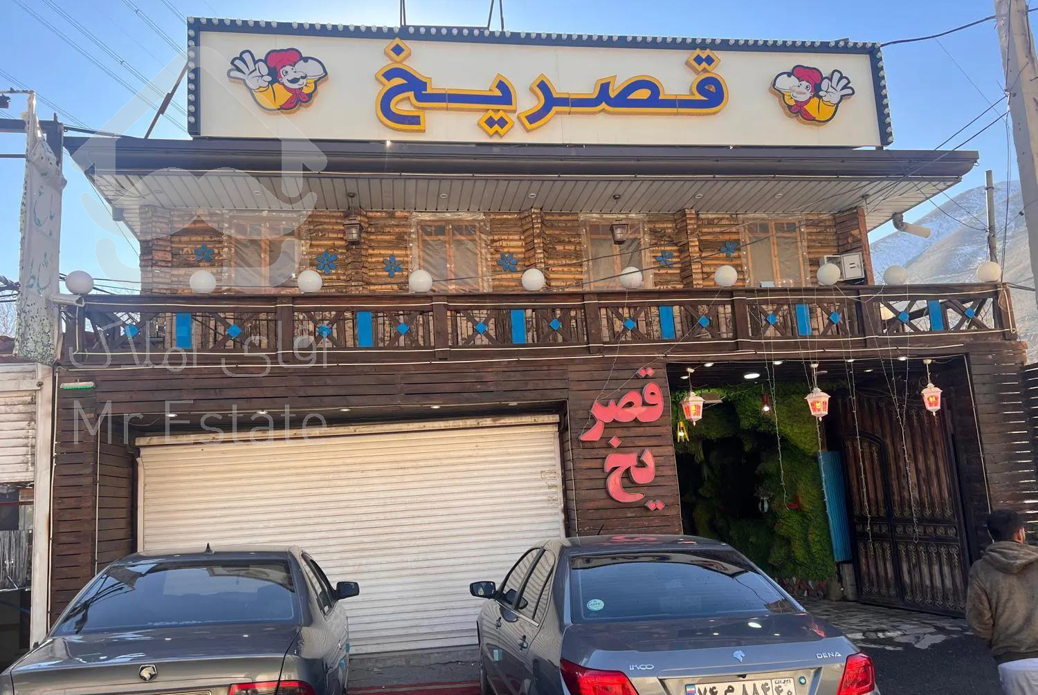 مغازه ۳۲ متری جاده امامزاده داوود کن