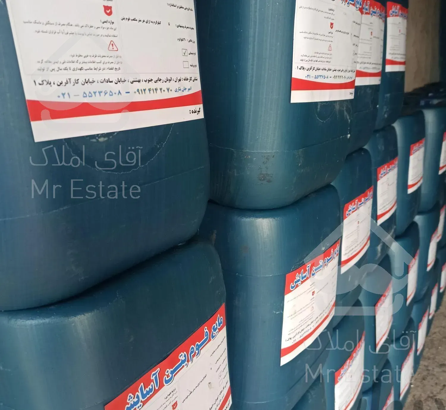 مایع فوم بتن .تهران