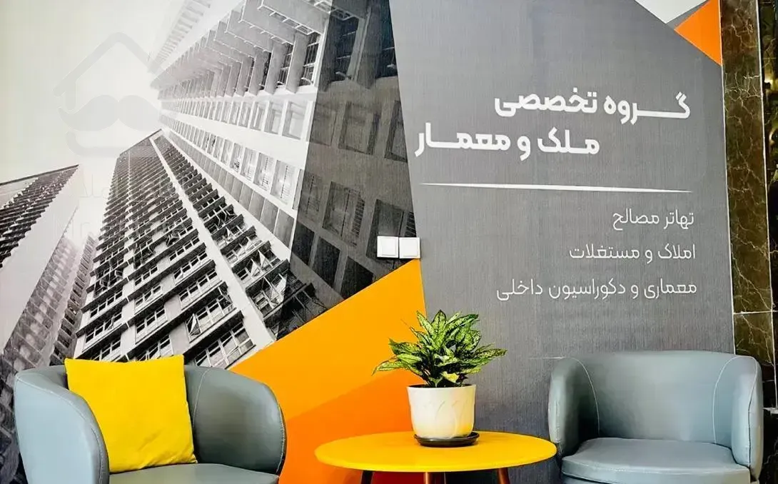 فروش اپارتمان ۱۵۵ متری دو خواب فرهنگ شهر