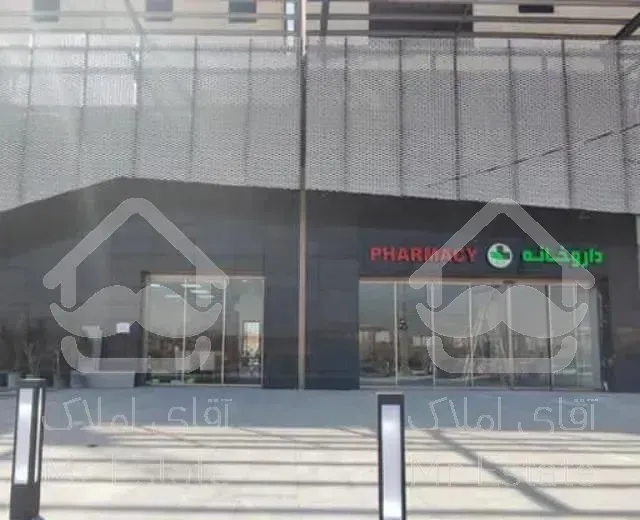 سهام بیمارستان ۲۰۰ تختخوابی فروشی