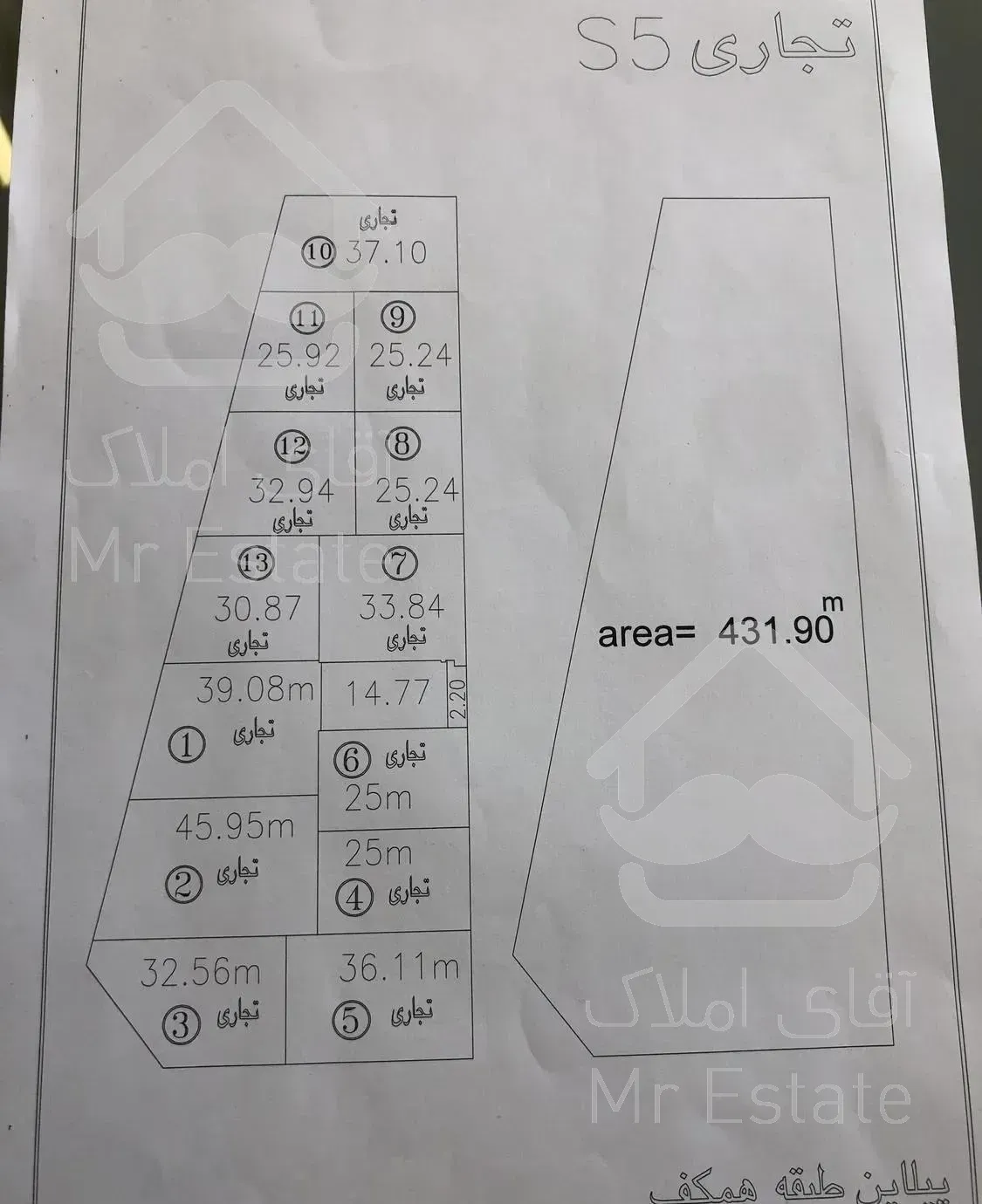 ۴۳ متر تجاری شهرک خرازی سپاه