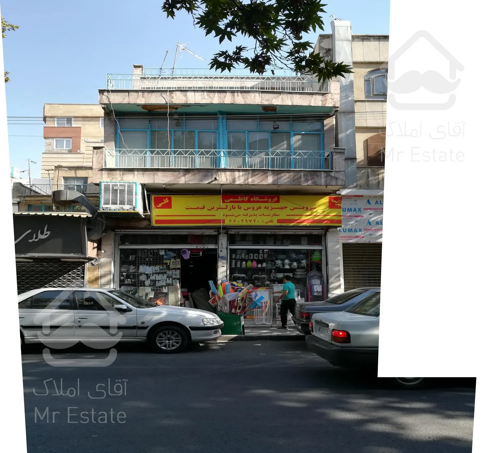 ملکیت فروشگاه دو دهنه با ساخنمان 2 ونیم طبقه در سه راه پرتردد