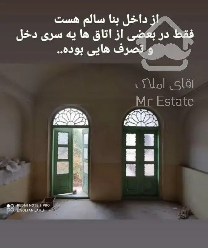 خانه سنتی (قاجار) ..بافت قدیمی