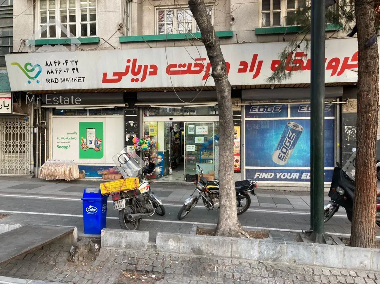 فروش فوری مغازه سه دهنه