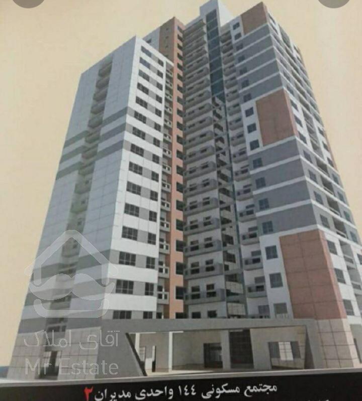 آپارتمان 130 متری سه خواب برج دانش منطقه 22