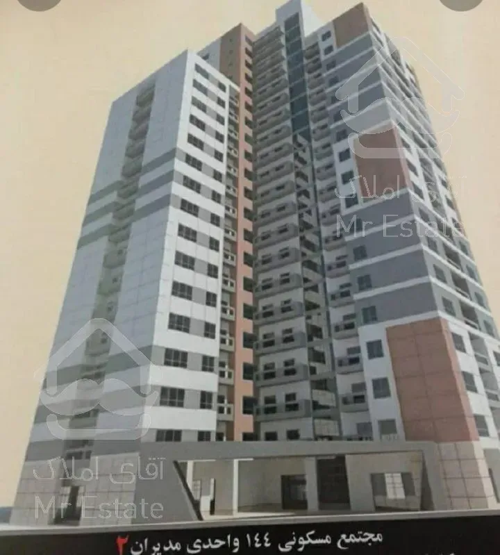 آپارتمان 130 متری سه خواب برج دانش منطقه 22