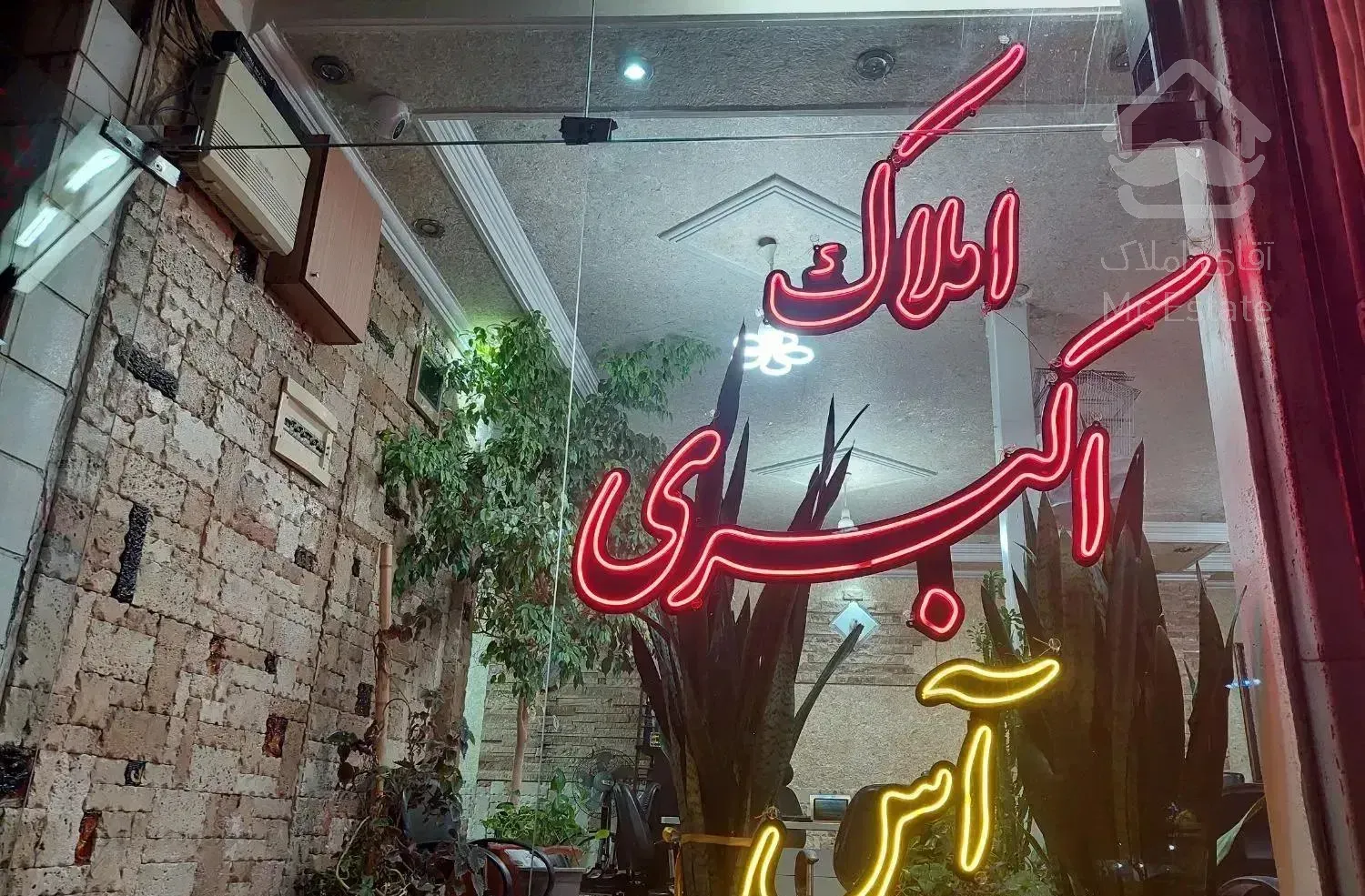 ۱۵۰متر نوساز ۳خوابه فول/آ.س