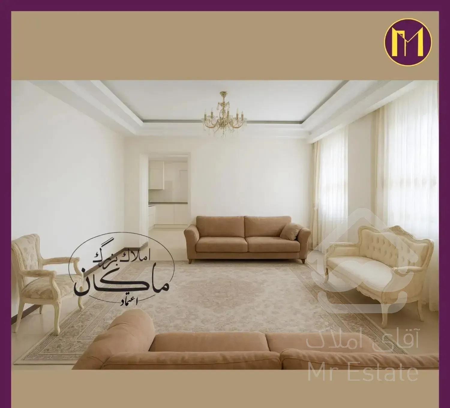 پاسداران/۱۳۵متر/تهاتربا۳خواب